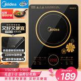 美的（Midea）电磁炉电陶炉 2200W大功率一键爆炒触控电磁炉灶家用 多档调节 智能定时火锅炉C22-RT2240