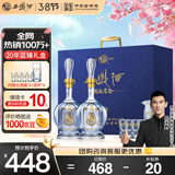 西凤酒 20年52度蓝臻礼盒 500mL*2瓶 凤香型白酒 婚庆喜宴请自饮送礼