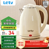 乐视TV电水壶热水壶大容量家用烧水壶304不锈钢双层酒店厨房电热水壶快速烧水器断电小电器电壶 1.8L 