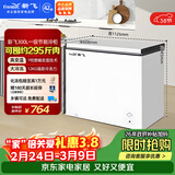 新飞300L单温家用冷柜一级冷藏冷冻两用卧式冰柜节能省电宽幅变温小冰箱BC/BD-300KHAT 国家补贴