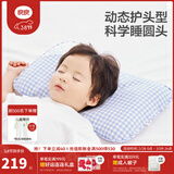 良良（liangliang）婴儿枕头科学塑型0-3-6岁儿童枕定型枕纠正头型睡圆头套四季礼盒 【科学护型】 3-6岁小萌虎 双枕套