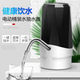拜杰（Baijie）家用自动上水器 桶装水抽水器 饮水桶取水器饮水机 纯净水桶吸水器矿泉水桶电动压水器 A6黑色