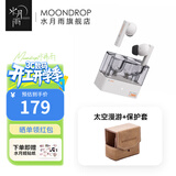 水月雨太空漫游 真无线蓝牙耳机5.3主动降噪TWS音乐HIFI运动游戏耳塞 太空漫游【白色】+保护套