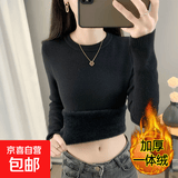 秋冬加绒毛衣女加厚一体绒内搭大码半高领套头打底针织衫保暖上衣 黑色【圆领款】  【加厚一体绒】 M  95-105斤