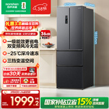 容声331L法式多门冰箱小户型超薄一级能效风冷无霜双变频节能净味家用以旧换新BCD-331WD11MP国家补贴