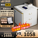 虎牌保险柜家用智能床头保险柜隐形式无线充电小型木质抽屉全钢防盗一体隐藏式保险箱密码指纹解锁 【高配款】白色（轻奢功能+蓝牙音箱+语音控制) APP智控款(钥匙/密码/指纹/远程解锁)