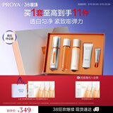 珀莱雅双抗精华美白特证版补水保湿提亮精华50ml礼盒装女神节礼物