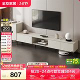 全友家居 现代简约风家具客厅家用收纳储物柜组合2米电视柜边柜套装