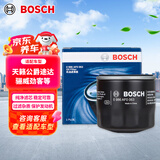 博世（BOSCH）机油滤芯滤清器0063日产天籁公爵途达帕拉丁楼兰骊威蓝鸟阳光劲客