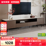 全友家居 电视柜新中式客厅钢化玻璃台面实木脚大容量收纳储物柜家具