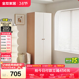 全友家居奶油风二门衣柜卧室家用出租房靠墙落地收纳储物柜子成品衣橱