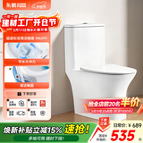 东鹏（DONGPENG）马桶家用坐便器虹吸节水隔臭低噪大冲力抽水连体陶瓷座便器 W6091【节水大冲力+易洁釉面】 400mm