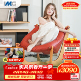 IMG Comfort挪威躺原装进口真皮实木懒人沙发豆袋抱抱椅卢娜椅砖红色【预售】