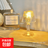 智能创意水晶小台灯LED钻石ins小夜灯宿舍卧室床头灯电子灯装饰氛围灯桌面摆件送闺蜜朋友生日礼物 折射氛围小台灯【暖光】 6.5*12cm