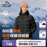 伯希和（Pelliot）【经典2.0】800蓬鹅绒羽绒服男女冬季保暖棉衣短款防风连帽外套 【女款】曜石黑 | 95%绒子含量 M