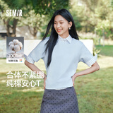 森马【纯棉抗菌】短袖T恤男夏季打底衫纯色基础内搭上衣109926100101