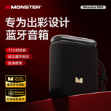 魔声（Monster）M18无线蓝牙音箱迷你便携式户外音乐音响 低音炮 IPX5防水迷你音响家庭影院 曜石黑