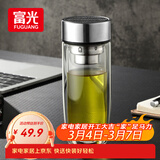 富光玻璃杯双层 带茶隔高硼硅玻璃水杯 茶水分离车载泡茶杯子男320ml