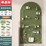 优依福洞洞板置物架实木可定制免打孔层架墙面装饰收纳架玄关多功能隔板 140*90圆拱形祖母绿【含配件】