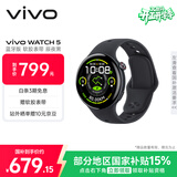 vivo WATCH5 蓝牙版辰夜黑 全天候心率血氧监测血压功能全新蓝河操作系统iOS跨系统兼容智能手表送女友