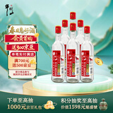牛栏山二锅头 国标牛二 纯粮优级 清香型 白酒 53度 500ml*6瓶 整箱装