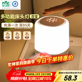 雷士（NVC）小夜灯情人节氛围生日礼品送女朋友实用多功能床头灯婴儿可定时