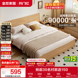 全友家居 北欧原木风板式床1.8米x2米主卧室简约现代家用木板双人大床