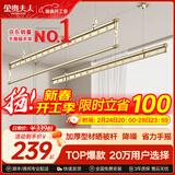 金贵夫人阳台晾衣架手摇升降三杆晾衣杆手动室内伸缩晒衣架家用晾晒神器凉 香槟金 2.7m 圆杆三杆 【航天级铝材】