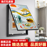 柳莺花燕 轻奢电表箱装饰画竖款现代简约弱电箱电盒子空开箱配电箱遮挡挂画 福禄送财 竖版80X60遮挡70X50表箱 液压款