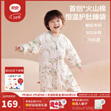 良良（liangliang）[3.8节推荐]婴儿睡袋火山棉恒温儿童抑菌春夏季宝宝分腿防踢被子 薄夹棉【适合20-25℃】风铃草 M（建议身高70-85cm）