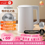米家小米电热水壶N1烧水壶煮水壶家用 食品级304不锈钢 1500W快速加热 自动断电 1.5升大容量