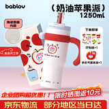 BABLOV花伴森保温杯女士大容量高颜值陶瓷覆膜内胆吸管水杯圣诞生日礼物