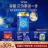 美赞臣蓝臻 3段奶粉 幼儿配方奶粉（12-36月）820g*1罐 实证乳铁蛋白