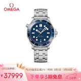 欧米茄（OMEGA）瑞士手表 海马系列300机械表210.30.42.20.03.001 女神节