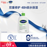 丝塔芙牛油果保湿润肤乳液236ml滋润护手霜身体乳修护屏障敏感肌