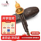 相思鸟葫芦丝乐器 三音C调 防摔白铜紫竹可拼插葫芦丝小学生c调初学 