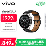 vivo WATCH 5 蓝牙精钢 全天候心率血氧监测血压功能 全新蓝河操作系统 iOS跨系统兼容智能手表送女友