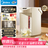 美的（Midea）电水瓶食品级水路316L不锈钢水壶家用5L大容量全自动断电智能保温恒温一体除氯净饮冲奶泡茶01CPro