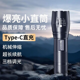 Aic手电筒强光变焦T6远射小型超亮可充电骑行充电LED户外家用照明灯 顶配【霸亮+变焦+Typec】