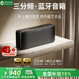 宝格声（BOGASING） 【柏林之声】S8Pro MAX德国三分频无线蓝牙音箱低音炮高音质HIFI发烧级高端家用大功率3d环绕音响 宝石黑【七核发声+HIFI高音质】 官方标配 音箱+音频线+充电线