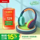 纽曼TB205背书阅读神器耳返无线学习头戴式蓝牙耳机高音质电脑网课游戏运动穿搭超长续航包耳式 爵士