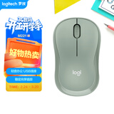 罗技（Logitech）M221 轻音鼠标 无线鼠标 办公鼠标 对称鼠标 带无线微型接收器 薄荷绿