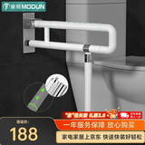 莫顿（MODUN）马桶扶手卫生间扶手老人安全防摔坐便扶手厕所无障碍起身器可折叠