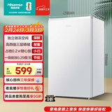 海信95L单门小冰箱一级能效直冷白色独立微冻空间节能低噪精储宿舍电冰箱BC-95S/A