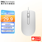 戴尔（DELL） 有线鼠标MS116  商务办公经典对称 人体工学设计 USB接口即插即用 1000DPI光学跟踪 舒适掌握 MS116 白色