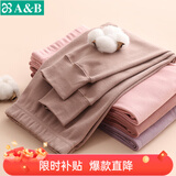 AB女士秋冬纯色纯棉磨毛保暖打底秋裤单件贴身女款柔软长裤棉毛裤 奶咖 1条 L 推荐115斤以内【5°-15°】