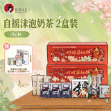 茶颜悦色自摇沫泡奶茶3杯装*2盒共744g 冷泡速溶茶粉 送人伴手礼物