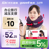 鱼跃（Yuwell）颈椎牵引器B型家用充气护颈椎托颈托舒适贴合颈部紫色三八节礼物
