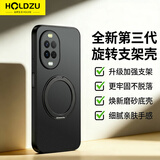 HOLDZU【第三代旋转支架】适用华为nova15手机壳Nova15保护套磁吸全包防摔高端支架-石墨黑