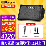 罗兰（Roland）音箱音响CUBE STREET EX吉他弹唱户外直播内录便携路演舞台演出 EX音箱+舒尔SM58S话筒